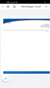 اسکرین شات 2 برنامه ‏نامه نگار آنلاین