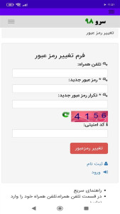 اسکرین شات 3 برنامه ‏نسبت طلا به نقره