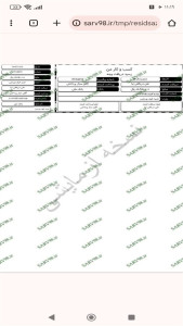 اسکرین شات 4 برنامه ‏‏رسیدساز پول