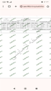 اسکرین شات 5 برنامه ‏ساخت فاکتور