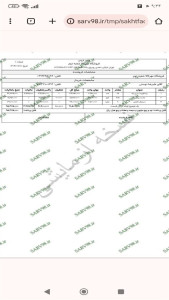 اسکرین شات 6 برنامه ‏ساخت فاکتور