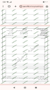 اسکرین شات 9 برنامه ‏ساخت پاسخبرگ