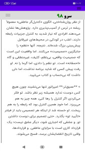 اسکرین شات 10 برنامه تاروت شکست عشقی