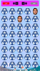 اسکرین شات 10 بازی ‏پازلینیو - پازل‌های فوتبالی