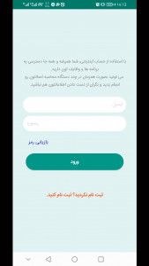 اسکرین شات 5 برنامه محاسبه اعمال