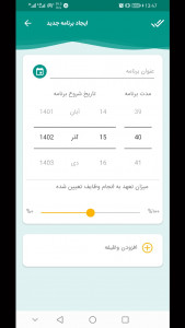اسکرین شات 3 برنامه محاسبه اعمال