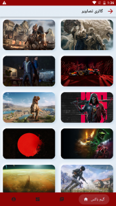 اسکرین شات 6 برنامه گیم باکس (اخبار بازی های ویدیویی)