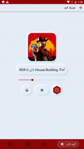 اسکرین شات 10 برنامه گیم باکس (اخبار بازی های ویدیویی)