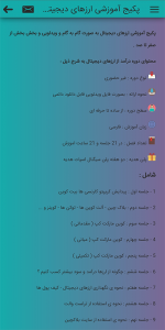 اسکرین شات 8 برنامه سیگنال ارز دیجیتال