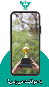 اسکرین شات 8 برنامه ‏‏چراغ - مدیتیشن برای رسیدن به اهداف