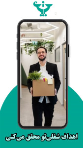 اسکرین شات 7 برنامه ‏‏چراغ - مدیتیشن برای رسیدن به اهداف