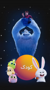 اسکرین شات 4 برنامه سیمای صدف | فیلم و سریال