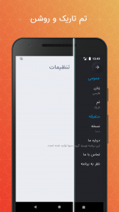 اسکرین شات 5 برنامه نوبت کیه؟ | تاکسی خرید بازی نوبتی