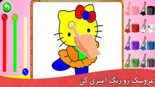 اسکرین شات 5 برنامه نینی نقاشی