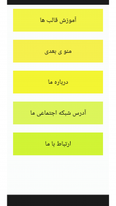 اسکرین شات 2 برنامه آموزش اپچه۲