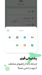 اسکرین شات 5 برنامه دستیار صوتی Speed