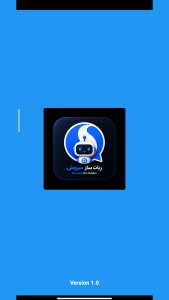 اسکرین شات 1 برنامه ربات ساز سروش پلاس