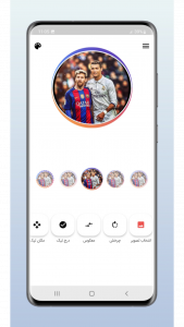 اسکرین شات 1 برنامه استوری شکل | ساخت عکس پروفایل