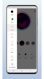 اسکرین شات 2 برنامه استوری شکل | ساخت عکس پروفایل