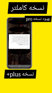 اسکرین شات 2 برنامه ضد پینگ و لگ