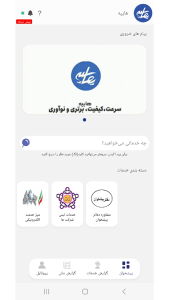 اسکرین شات 2 برنامه هایپه( پیشخوان آنلاین)یارانه