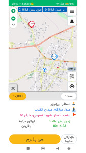 اسکرین شات 5 برنامه عبور مبارکه - تاکسی عبور 1813 (راننده)