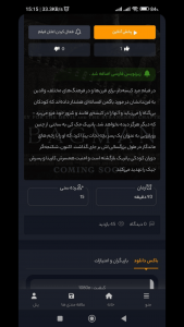 اسکرین شات 1 برنامه تلویدیو