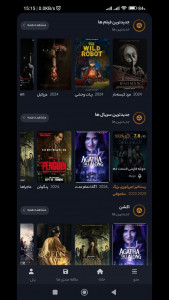 اسکرین شات 3 برنامه تلویدیو