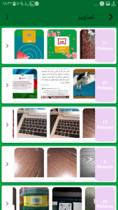 اسکرین شات 7 برنامه ریکاوری حرفه ای تصاویر