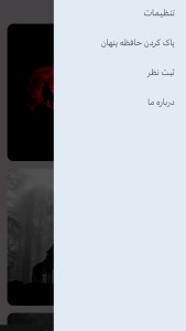 اسکرین شات 4 برنامه ‏‏تصویر زمینه گرگ