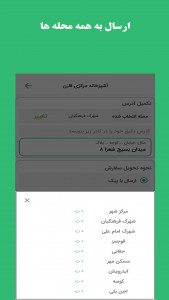 اسکرین شات 3 برنامه کلاله مارکت