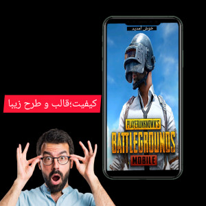 اسکرین شات 1 برنامه پینگ زیر ١٠٠ بازی