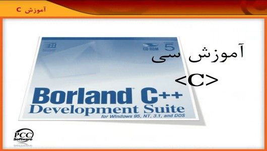 اسکرین شات 5 برنامه آموزش زبان برنامه نویسی ++C و C