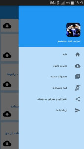 اسکرین شات 5 برنامه آموزش فنون جوجیتسو