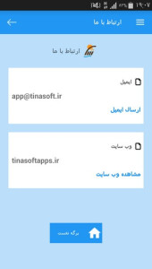 اسکرین شات 3 برنامه آموزش فنون جوجیتسو