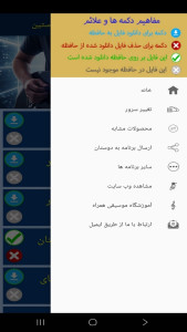 اسکرین شات 4 برنامه ‏آموزش گیتار به مبتدیان با جاستین