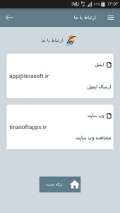 اسکرین شات 8 برنامه آموزش Lightroom (تدوین عکس)