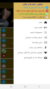 اسکرین شات 8 برنامه تمرینات بازو در بدن سازی
