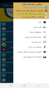 اسکرین شات 4 برنامه بهترین تمرینات بدن سازی برای بازوها