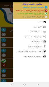 اسکرین شات 3 برنامه بهترین تمرینات بدن سازی برای سینه