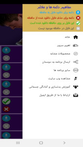 اسکرین شات 3 برنامه آموزش بدنسازی با توپ
