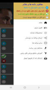 اسکرین شات 2 برنامه آموزش بوکس