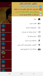 اسکرین شات 5 برنامه آموزش متدهای مبارزه بروسلی