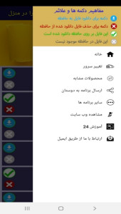 اسکرین شات 5 برنامه یادگیری ورزش رزمی کاپوئرا در منزل