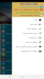 اسکرین شات 3 برنامه آمادگی جسمانی وتمرینات دوچرخه سواری