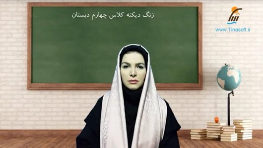 اسکرین شات 6 برنامه دیکته گوی چهارم دبستان