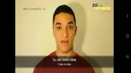 اسکرین شات 7 برنامه ‏آموزش آسان زبان برزیلی