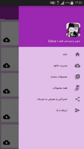 اسکرین شات 7 برنامه تدوین و ویرایش فیلم با Edius