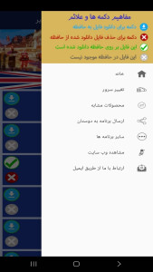اسکرین شات 5 برنامه ‏یادگیری لغات زبان انگلیسی با تصاویر
