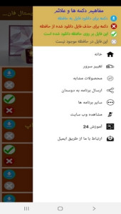 اسکرین شات 4 برنامه آموزش درست کردن کارت پستال فانتزی